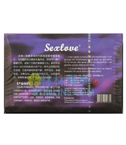 濃情口香糖 強效催情丨快速高潮 美國艾維生物生產 - Image 2