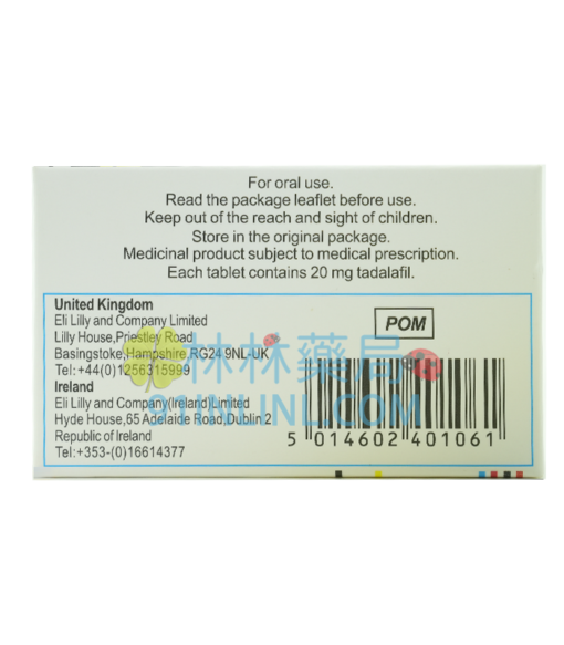 犀利士（Cialis）20mg 4錠入丨治療男性勃起功能障礙 美國禮來 - Image 2