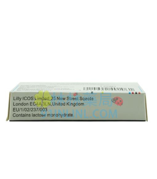 犀利士（Cialis）20mg 4錠入丨治療男性勃起功能障礙 美國禮來 - Image 4