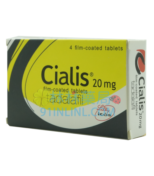 犀利士（Cialis）20mg 4錠入丨治療男性勃起功能障礙 美國禮來 - Image 5