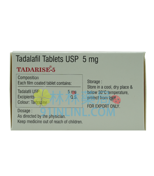 犀利士 5mg（TADARISE-5MG） | Cialis 5mg 每日錠勃起功能治療保養 攝護腺肥大適用 | 無副作用 印度桑瑞生產 - Image 2