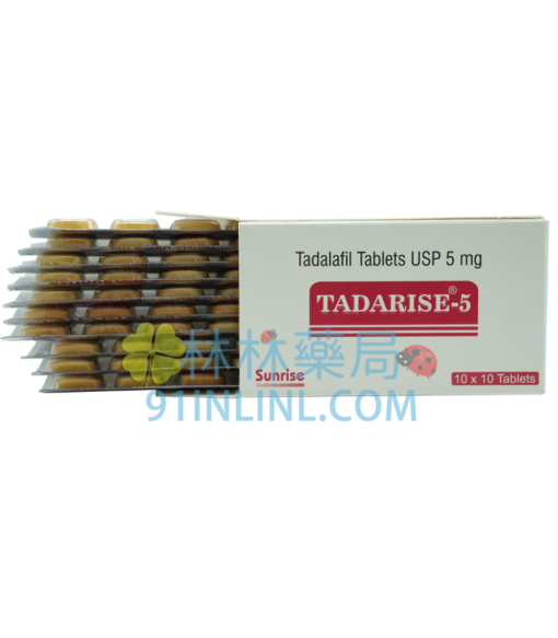犀利士 5mg（TADARISE-5MG） | Cialis 5mg 每日錠勃起功能治療保養 攝護腺肥大適用 | 無副作用 印度桑瑞生產 - Image 3