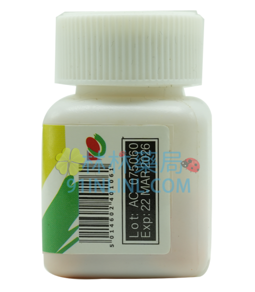 犀利士 Cialis 20mg 瓶裝線上購買 治療男性勃起功能障礙 美國禮來 - Image 3