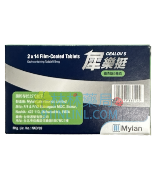 犀樂挺膜衣錠5mg丨Cealov 5mg 臺灣邁蘭生產 保養攝護腺 - Image 2