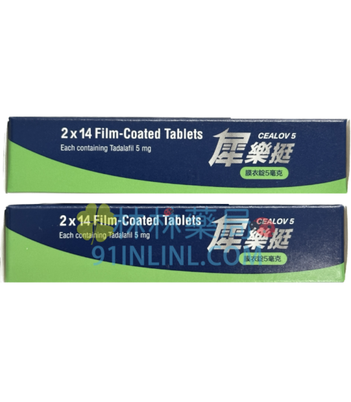 犀樂挺膜衣錠5mg丨Cealov 5mg 臺灣邁蘭生產 保養攝護腺 - Image 3