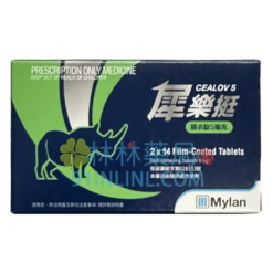 犀樂挺膜衣錠5mg丨Cealov 5mg 臺灣邁蘭生產 保養攝護腺