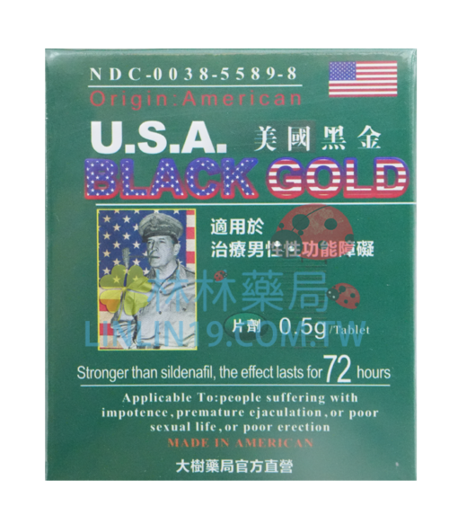 三代美國黑金 | 鎮店之寶 旗艦產品 吊打一切 五星上將麥克阿瑟 - Image 2