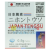 四代日本藤素 | 鎮店之寶 旗艦產品 畅销二十年 【買一送一】