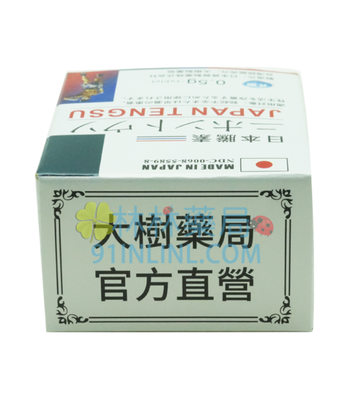 四代日本藤素 | 鎮店之寶 旗艦產品 吊打一切 - Image 3