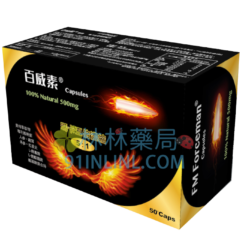 華貿行百威素 提升精子活力 每日保養增加性慾與持久助勃