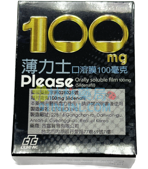薄力士口溶錠100mg Supergra 增強硬度增加持久 吉富生產 - Image 2