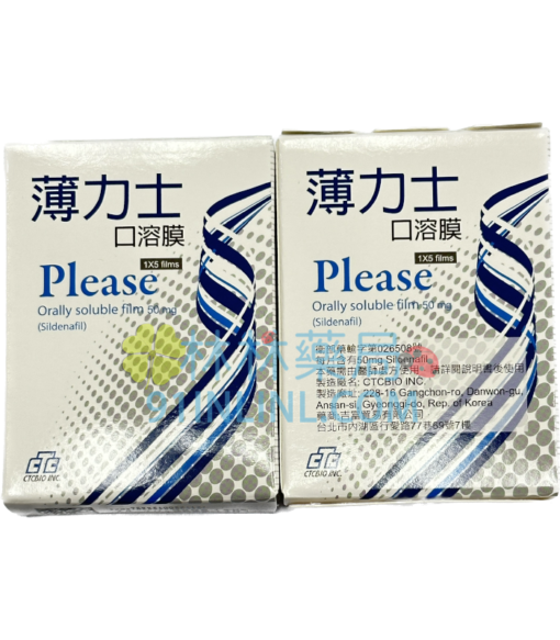 薄力士口溶錠50mg Supergra 治療勃起功能障礙 無副作用 吉富生產 - Image 2