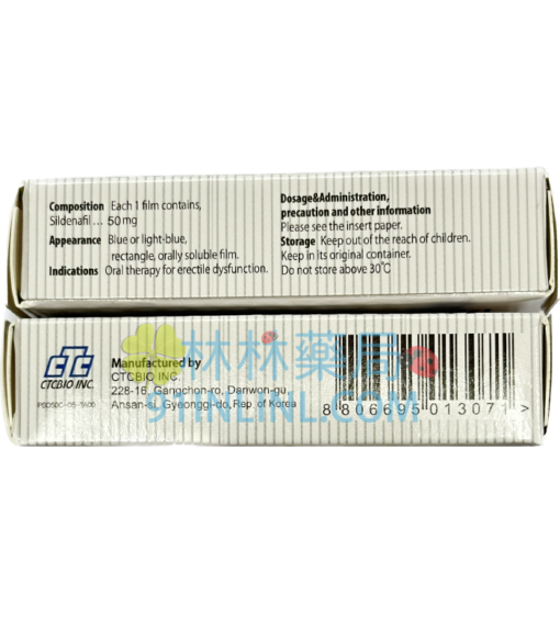 薄力士口溶錠50mg Supergra 治療勃起功能障礙 無副作用 吉富生產 - Image 3