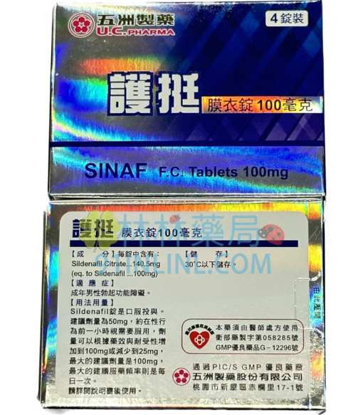 護挺膜衣錠 Sinaf 100mg 治療勃起功能障礙 五洲製藥 - Image 3