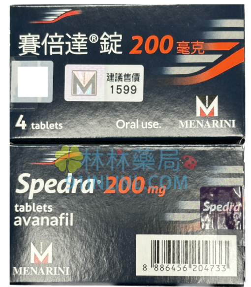 賽倍達口溶錠200mg Avanafil  治療勃起功能障礙 美納里尼 - Image 4