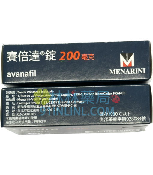 賽倍達口溶錠200mg Avanafil  治療勃起功能障礙 美納里尼 - Image 3
