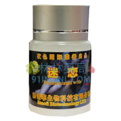 迷戀 | 催情春藥,增強性愛體驗,法國賽諾菲
