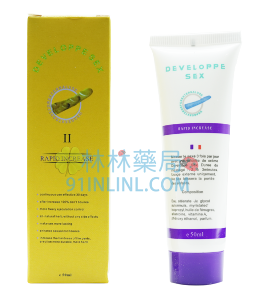 法國鱷魚膏 的確勁二代 DEVELOPPE SEX | 陰莖增大增長 曠世之作 - Image 3