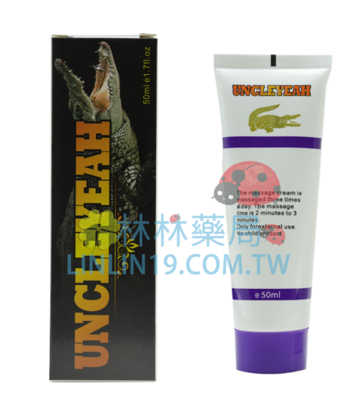 法國鱷魚膏 的確勁一代 UNCLEYEAH | 陰莖增大增長 曠世之作 - Image 2