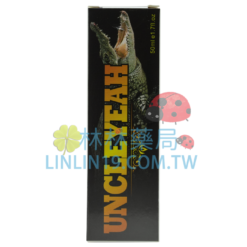 法國鱷魚膏 的確勁一代 UNCLEYEAH | 陰莖增大增長 曠世之作