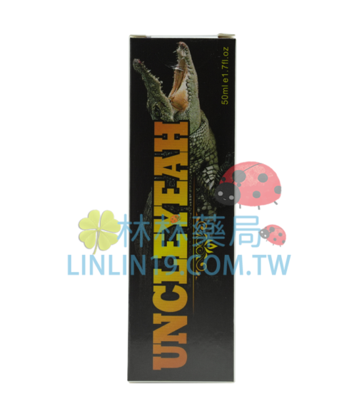 法國鱷魚膏 的確勁一代 UNCLEYEAH | 陰莖增大增長 曠世之作