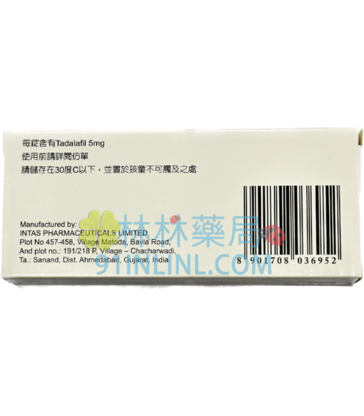 龘撻國膜衣錠5mg 每日錠 保養攝護腺肥大 吉富生產 - Image 2