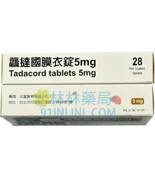 龘撻國膜衣錠5mg 每日錠 保養攝護腺肥大 吉富生產 - Image 4