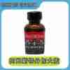 RUSH Amsterdam 阿姆斯特丹 30ml【加大版】 | Rush Poppers